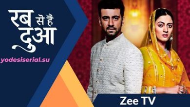 Photo of Rab Se Hai Dua 26th June 2024 Video Episode 525
