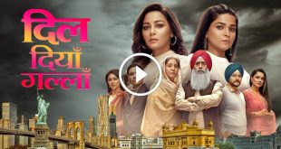 Photo of Dil Diyan Gallan 25th September 2023 Today Episode 248
