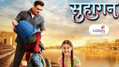Photo of Suhaagan 26th June 2024 Video Episode 421