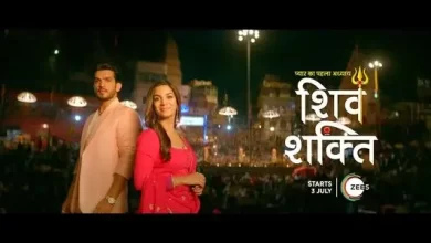 Photo of Pyaar Ka Pehla Adhyaya Shiv Shakti 26th June 2024 Episode 353 Video