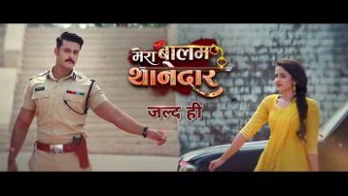 Photo of Mera Balam Thanedar 26th June 2024 Episode 126 Video