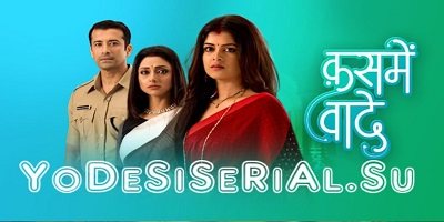 Photo of Kasme Vaade 16th June 2024 Video Episode 21