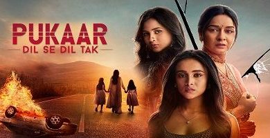 Photo of Pukaar Dil Se Dil Tak 26th June 2024 Episode 23 Video