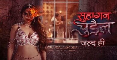 Photo of Suhagan Chudail 26th June 2024 Video Episode 23